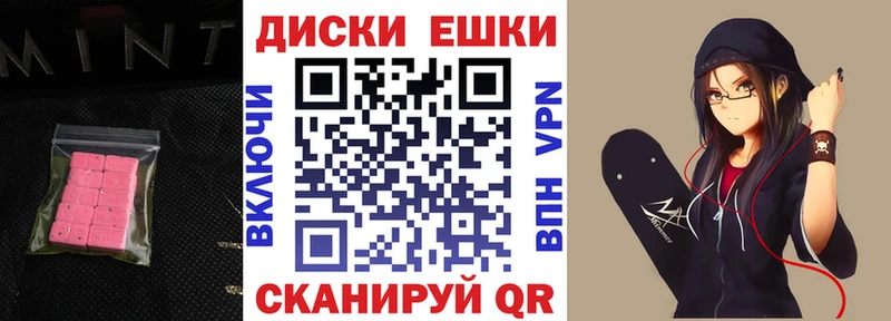 купить наркотики сайты  Чекалин  Ecstasy бентли 