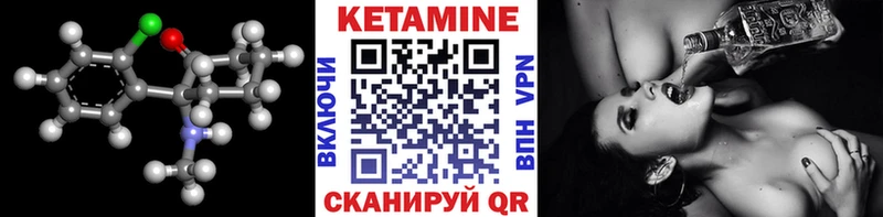 даркнет как зайти  Чекалин  КЕТАМИН VHQ  ОМГ ОМГ маркетплейс 