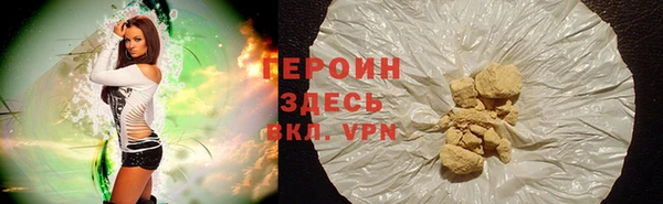 МДМА Бронницы