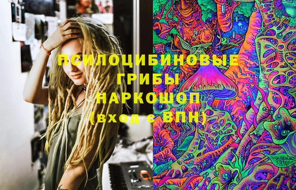 МДМА Бронницы
