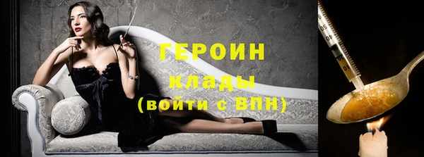 МДМА Бронницы