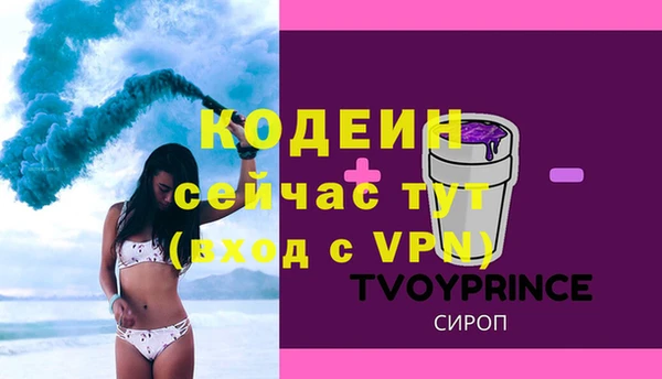 кокс Бугульма