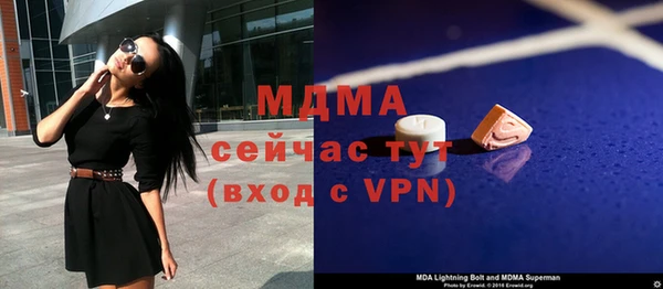 кокс Бугульма