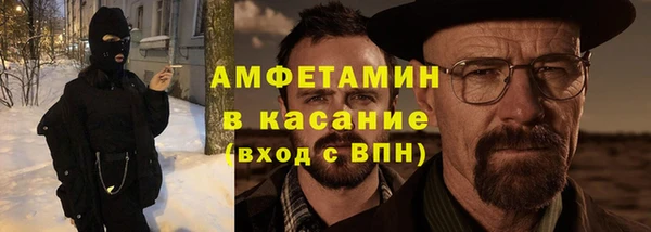 МДМА Бронницы