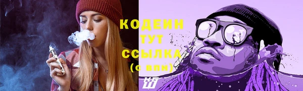 МДМА Бронницы