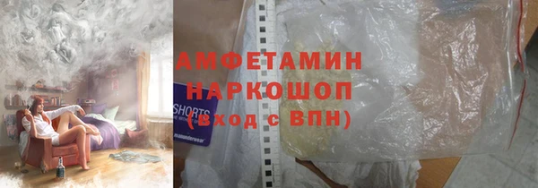 COCAINE Бородино