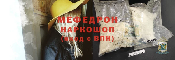 кокс Бугульма