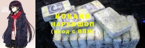 кокс Бугульма