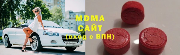 COCAINE Бородино