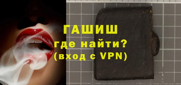 МДМА Бронницы
