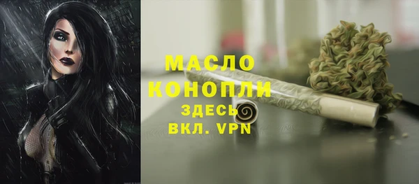 кокс Бугульма