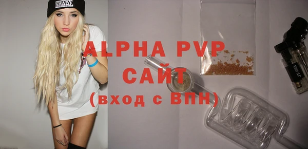 COCAINE Бородино
