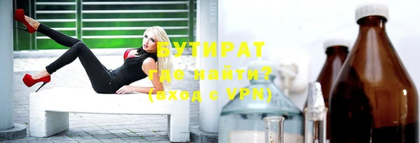 МДМА Бронницы