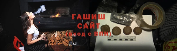 МДМА Бронницы