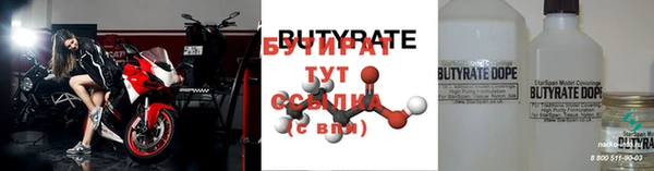 COCAINE Бородино
