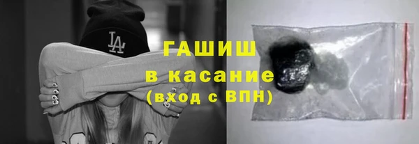 МДМА Бронницы