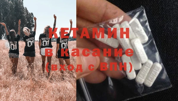COCAINE Бородино