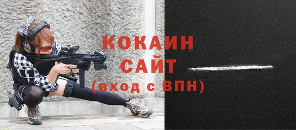 кокс Бугульма