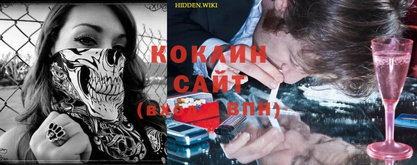 кокс Бугульма
