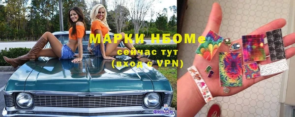 COCAINE Бородино