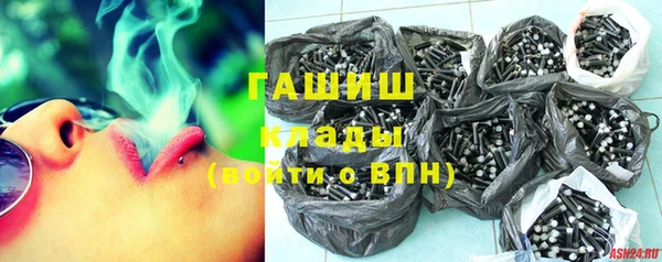 COCAINE Бородино