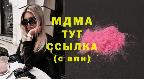 COCAINE Бородино