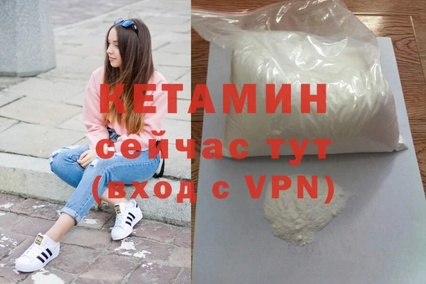 COCAINE Бородино