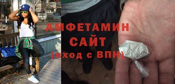 МДМА Бронницы