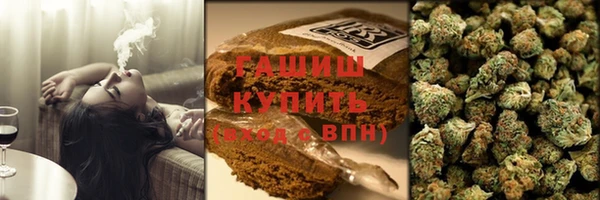COCAINE Бородино