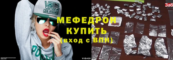 стафф Верхний Тагил