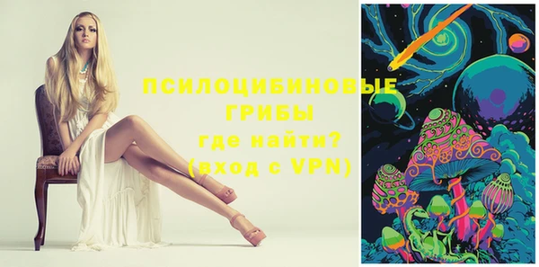 МДМА Бронницы