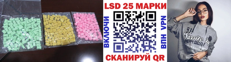 Лсд 25 экстази ecstasy  Чекалин 