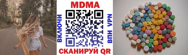 дарк нет официальный сайт  Чекалин  MDMA кристаллы 