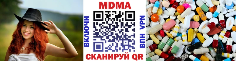 МДМА Molly Чекалин