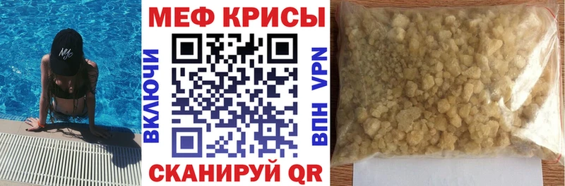 Мефедрон VHQ  Чекалин 