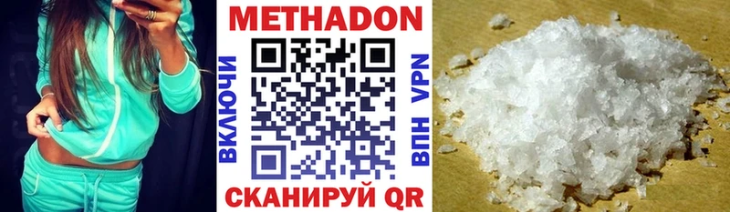 как найти закладки  Чекалин  МЕТАДОН кристалл 