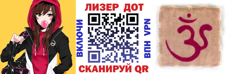 Марки 25I-NBOMe 1,8мг  цена   блэк спрут tor  Чекалин 